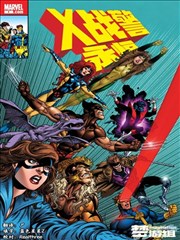 漫画温室观测日志档案封面