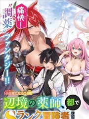 榜单第五名漫画档案缩略图